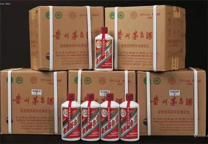 吴中茅台酒回收